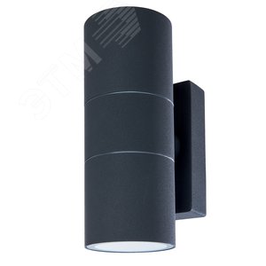 Светильник уличный MISTERO