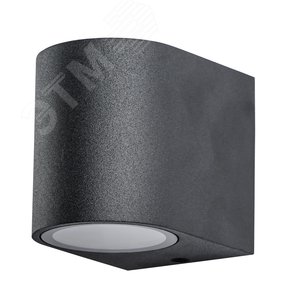 Светильник уличный COMPASS