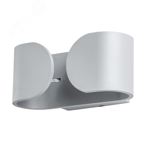 Светильник PARENTESI