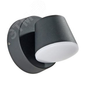 Светильник уличный CHICO