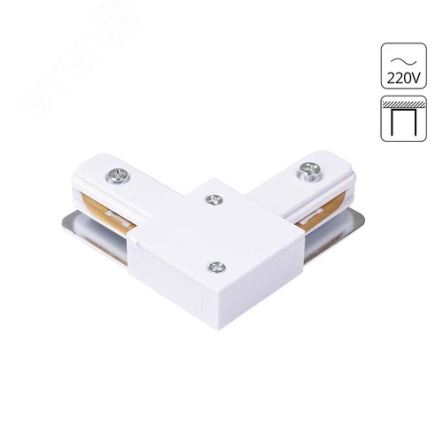 Коннектор для шинопровода TRACK ACCESSORIES