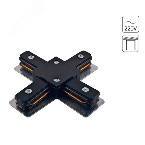 Коннектор Для Шинопровода TRACK ACCESSORIES