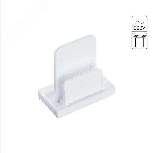 Заглушка для шинопровода TRACK ACCESSORIES