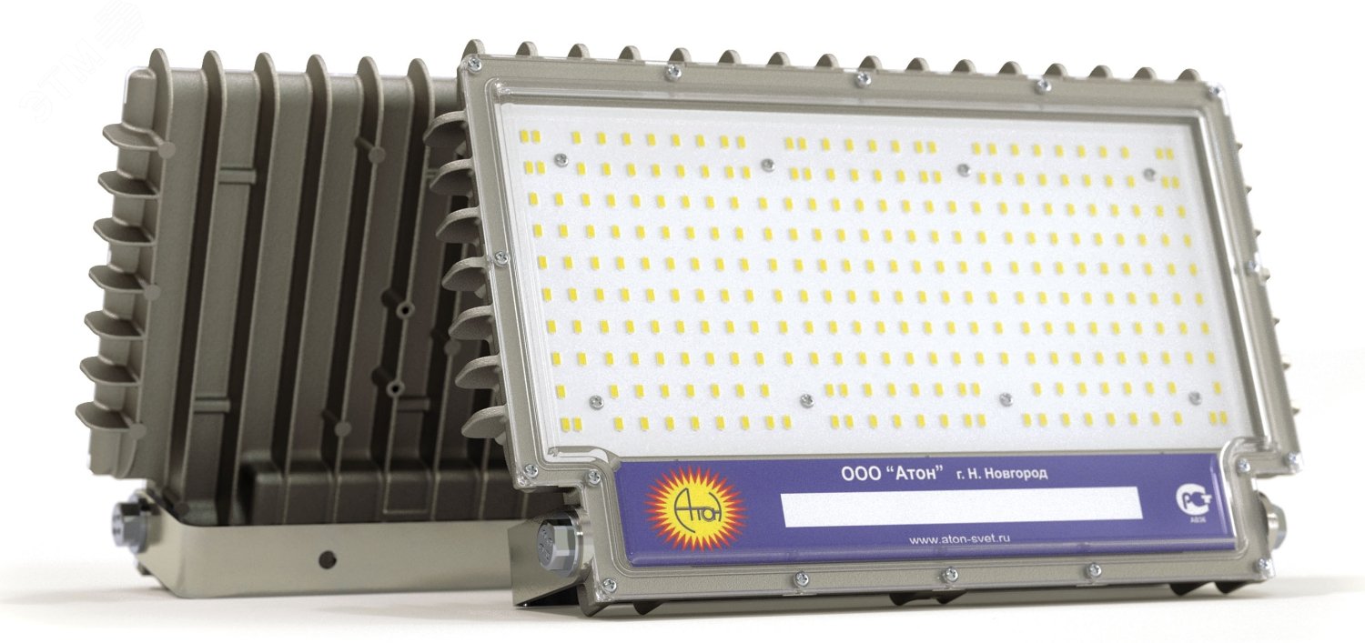 Светильник светодиодный ДО-90Вт, IP65, 5000К, 12600Лм, 120 град., 220В, Star
