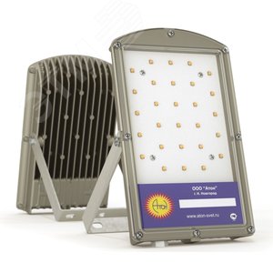 Светильник светодиодный ДО-25Вт, IP67, 5000К, 2600Лм, взр:1ExsIIT6X, 120°, 220В, Turtle LP-03