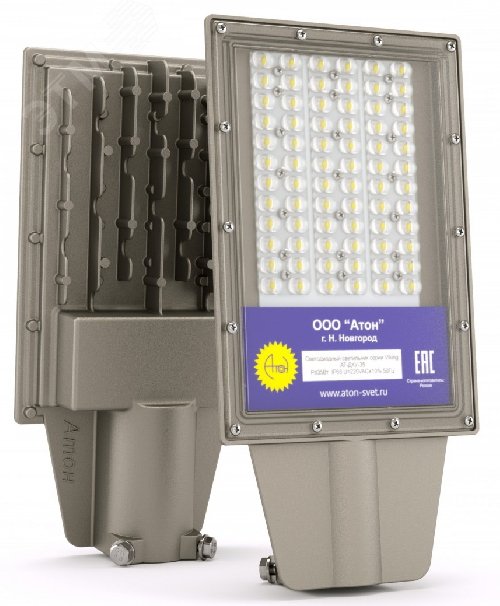 ДКУ-35Вт, IP67, 4800Лм, 5000К, ~100-300в, cos 0,96, защ.380 Viking