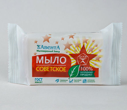 Мыло хозяйственное "СОВЕТСКОЕ" (200 г), цвет. упак.