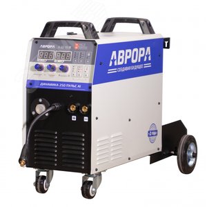 Полуавтомат сварочный Динамика 250 ПУЛЬС Al