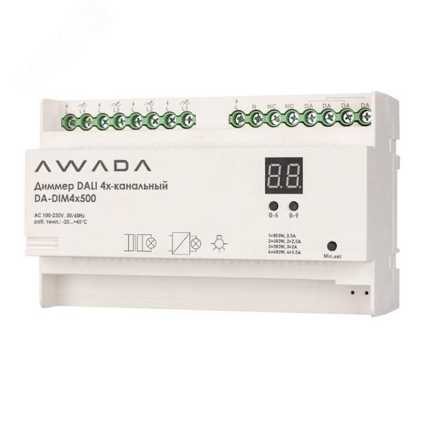Диммер DALI 4х канальный