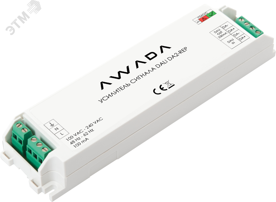 Усилитель сигнала DALI