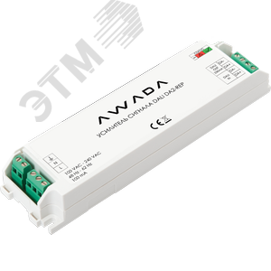 Усилитель сигнала DALI