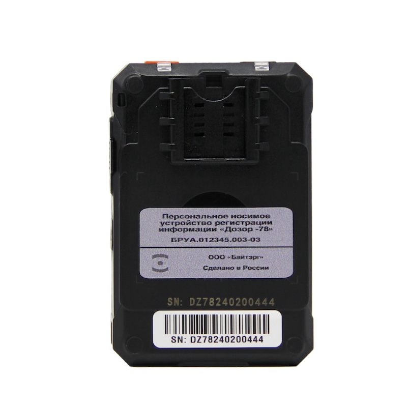 Персональный видеорегистратор «Дозор-78» 128 Гбайт