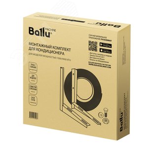 Монтажный комплект для установки кондиционера Machine
