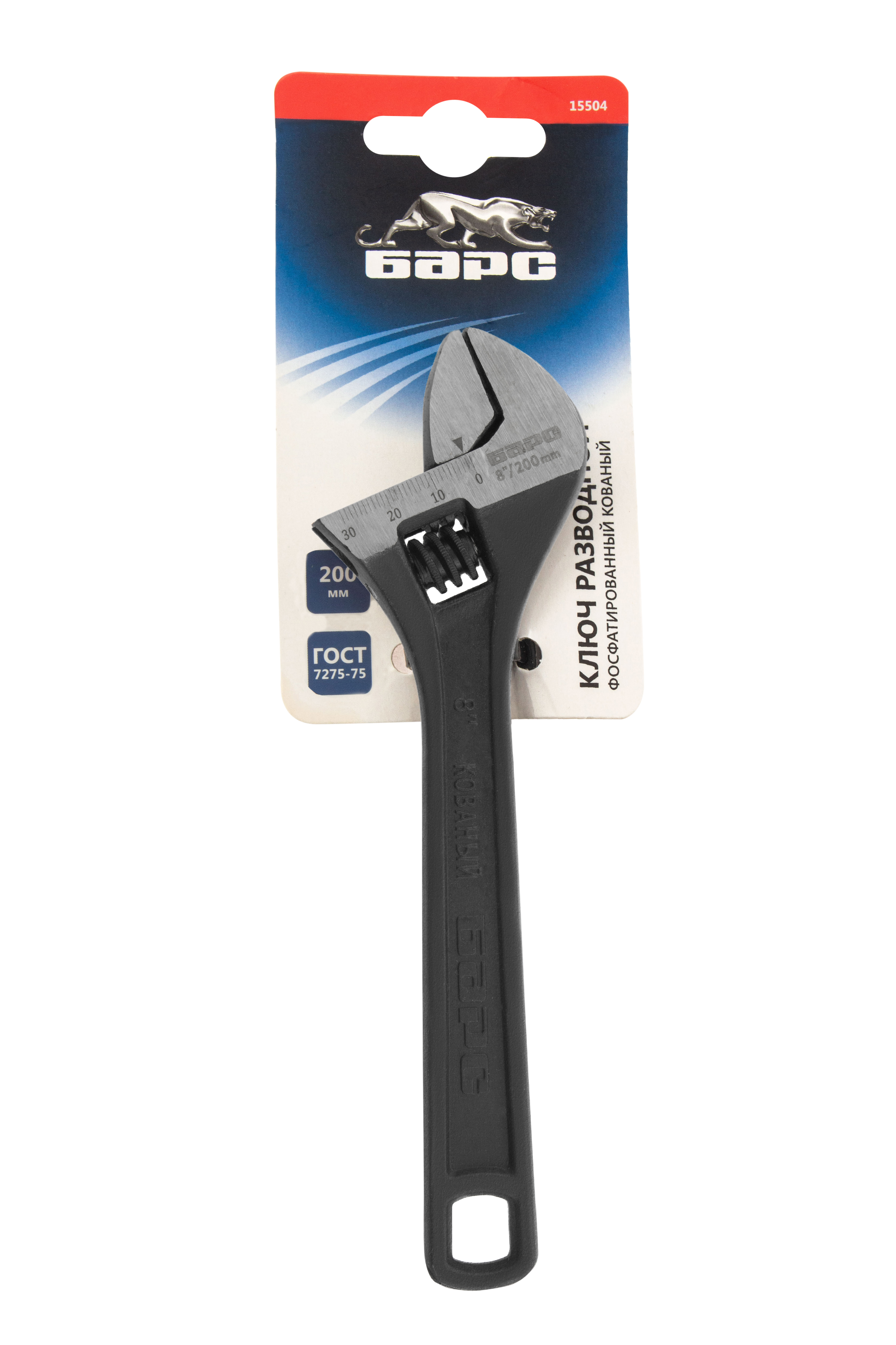 Ключ разводной, 200 мм, Барс