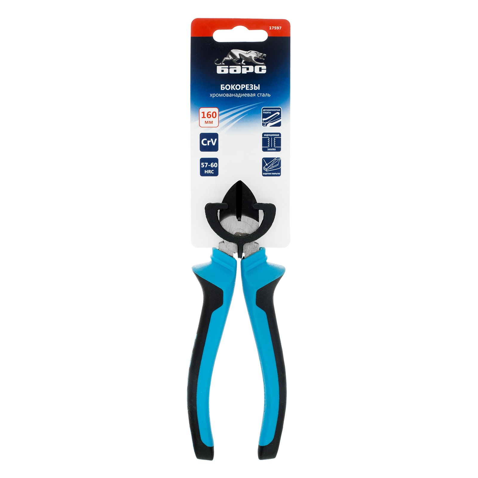 Бокорезы 160 мм, хром-ванадий, двухкомпонентные рукоятки Барс