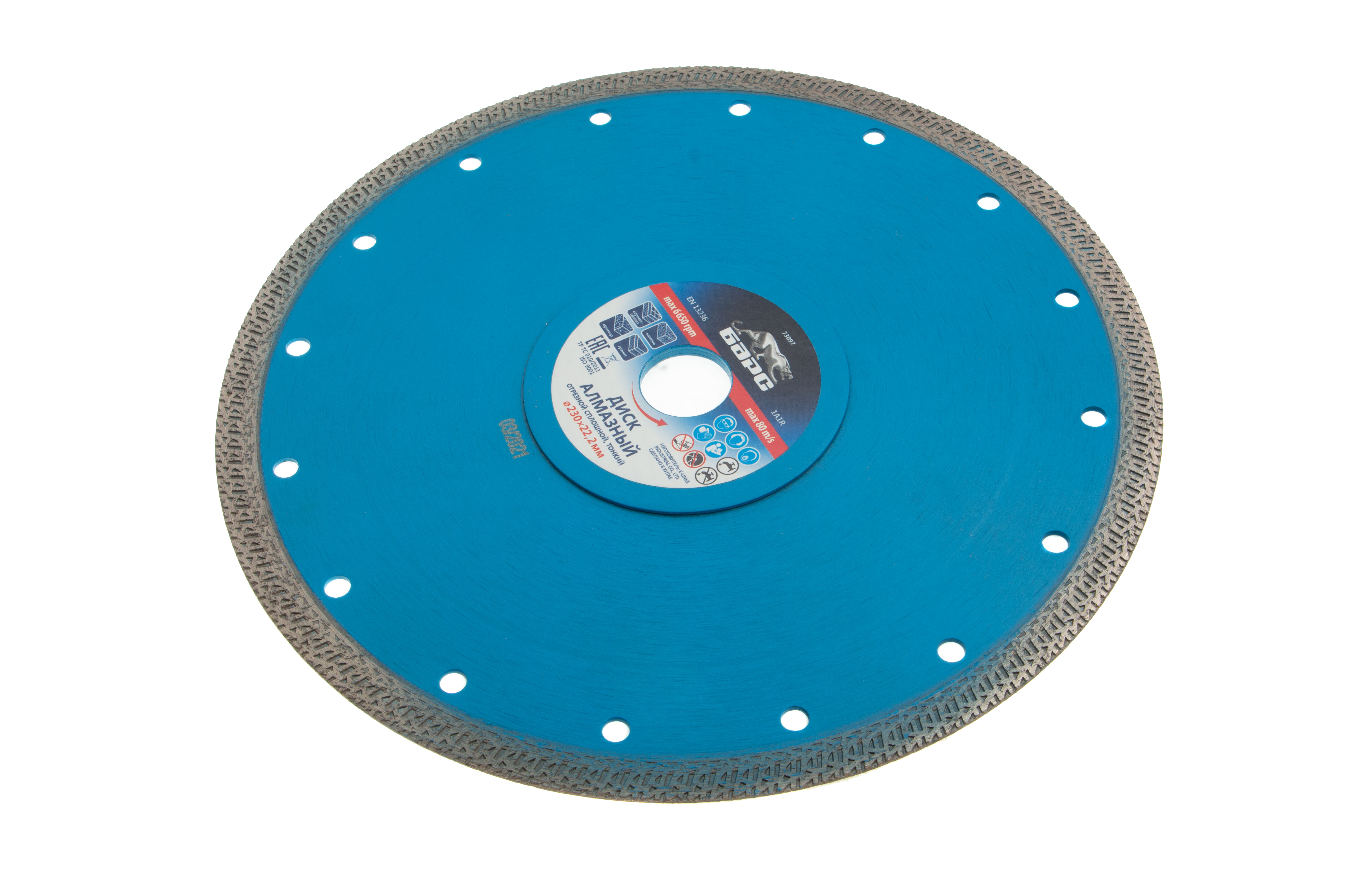 Диск алмазный, сплошной 230 х 22.2 мм, тонкий, сухая/мокрая резка Барс