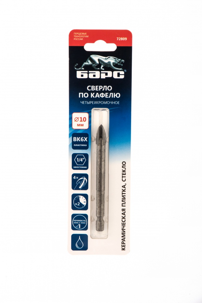 Сверло по керамической плитке 10 мм, крестовая пластинка, шестигранный хвостовик Барс