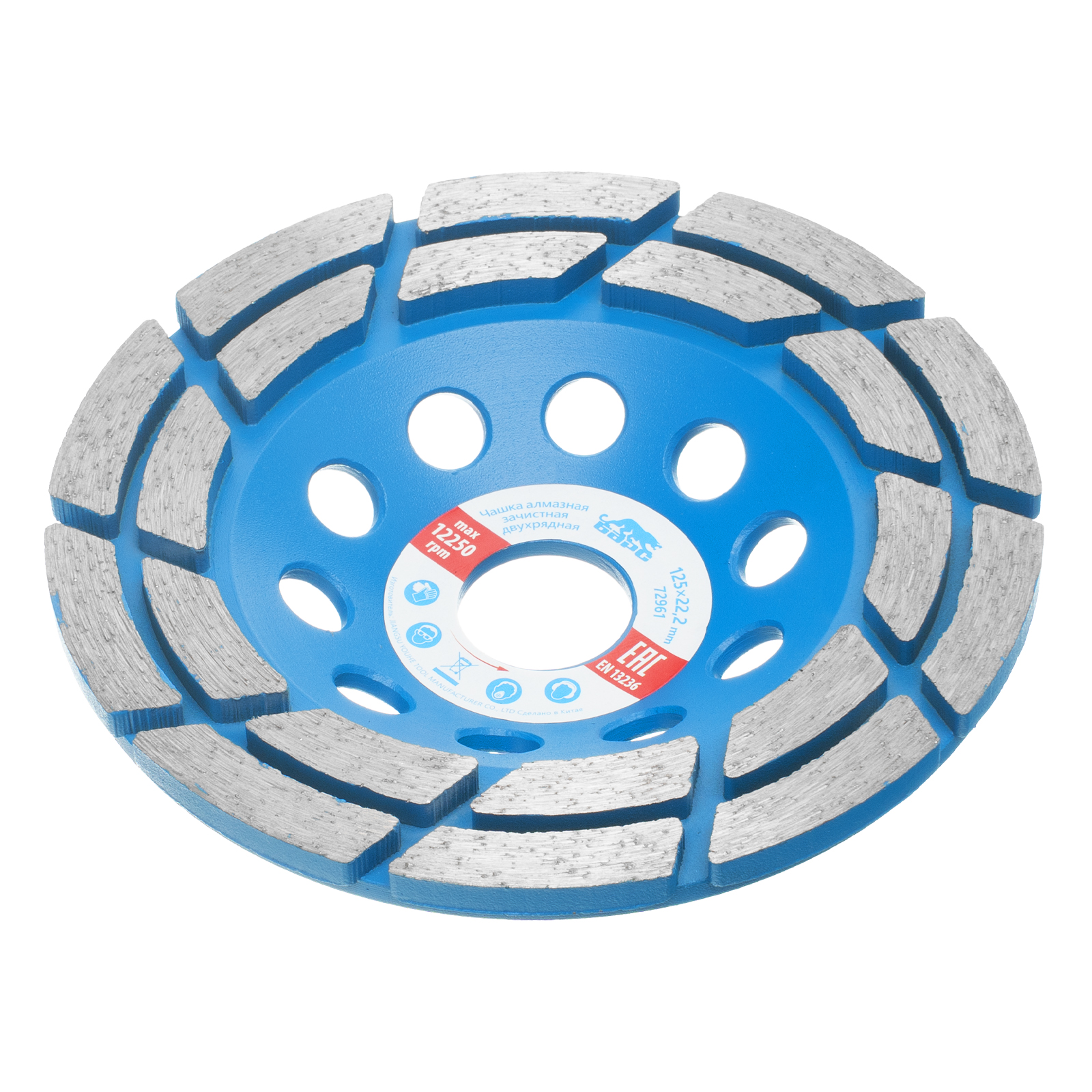 Чашка алмазная зачистная, 125 мм, двухрядная Барс