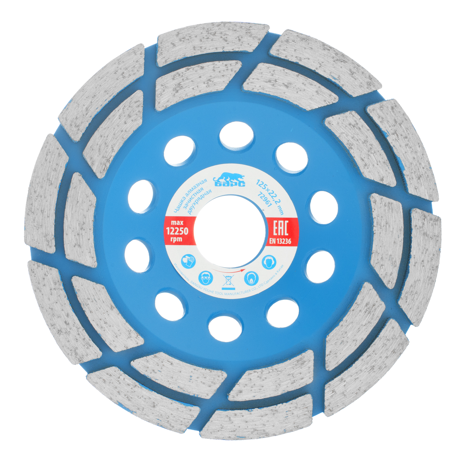 Чашка алмазная зачистная, 125 мм, двухрядная Барс