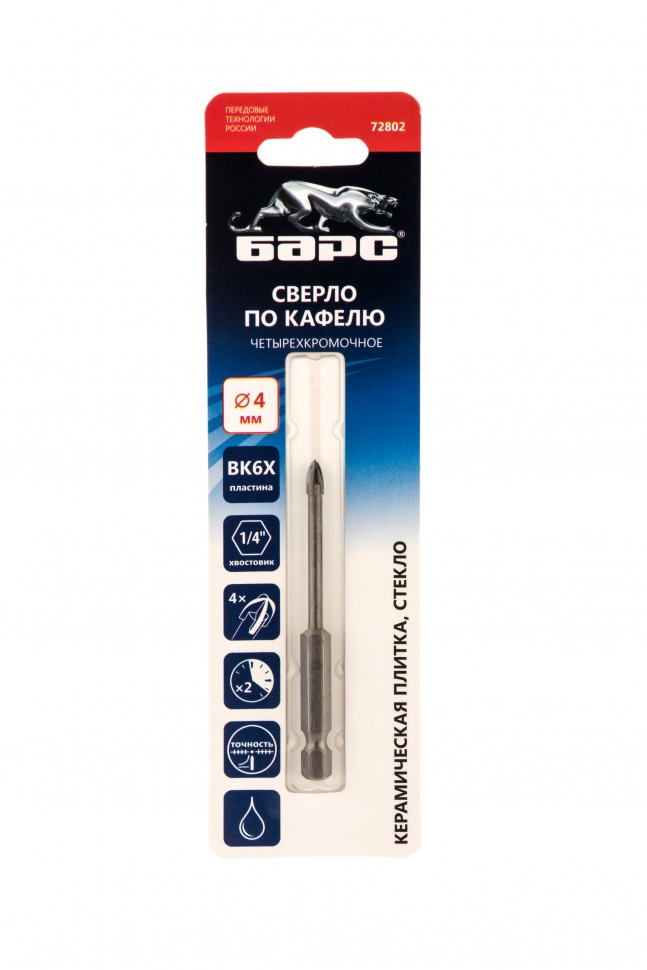 Сверло по керамической плитке 4 мм, крестовая пластинка, шестигранный хвостовик Барс