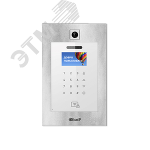 Панель вызывная IP видеодомофона многоабонентская