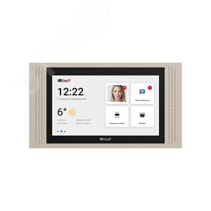 Видеодомофон индивидуальный