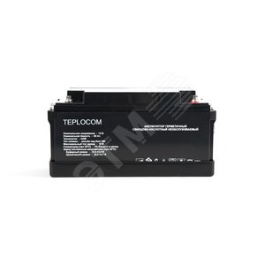 Аккумулятор TEPLOCOM 12В 65Ач