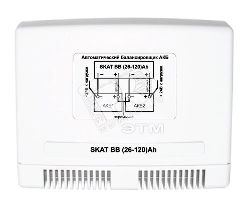 Балансир АКБ SKAT BB(26-200)Ah 24В для свинцово   -кислотных АКБ 12В26-200 Ач