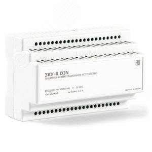 Устройство защитно-коммутационное на DIN-рейку УК ЗКУ-8DIN