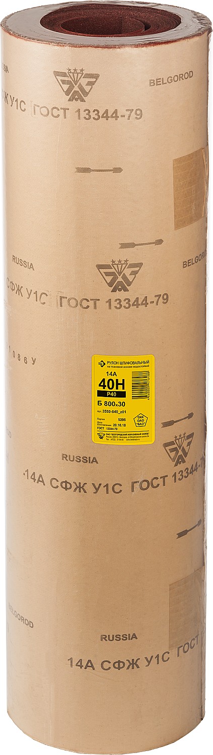 БАЗ 40-H (Р40), 800 мм, 30 м, водостойкий, шлифовальный рулон на тканевой основе (3550-040)
