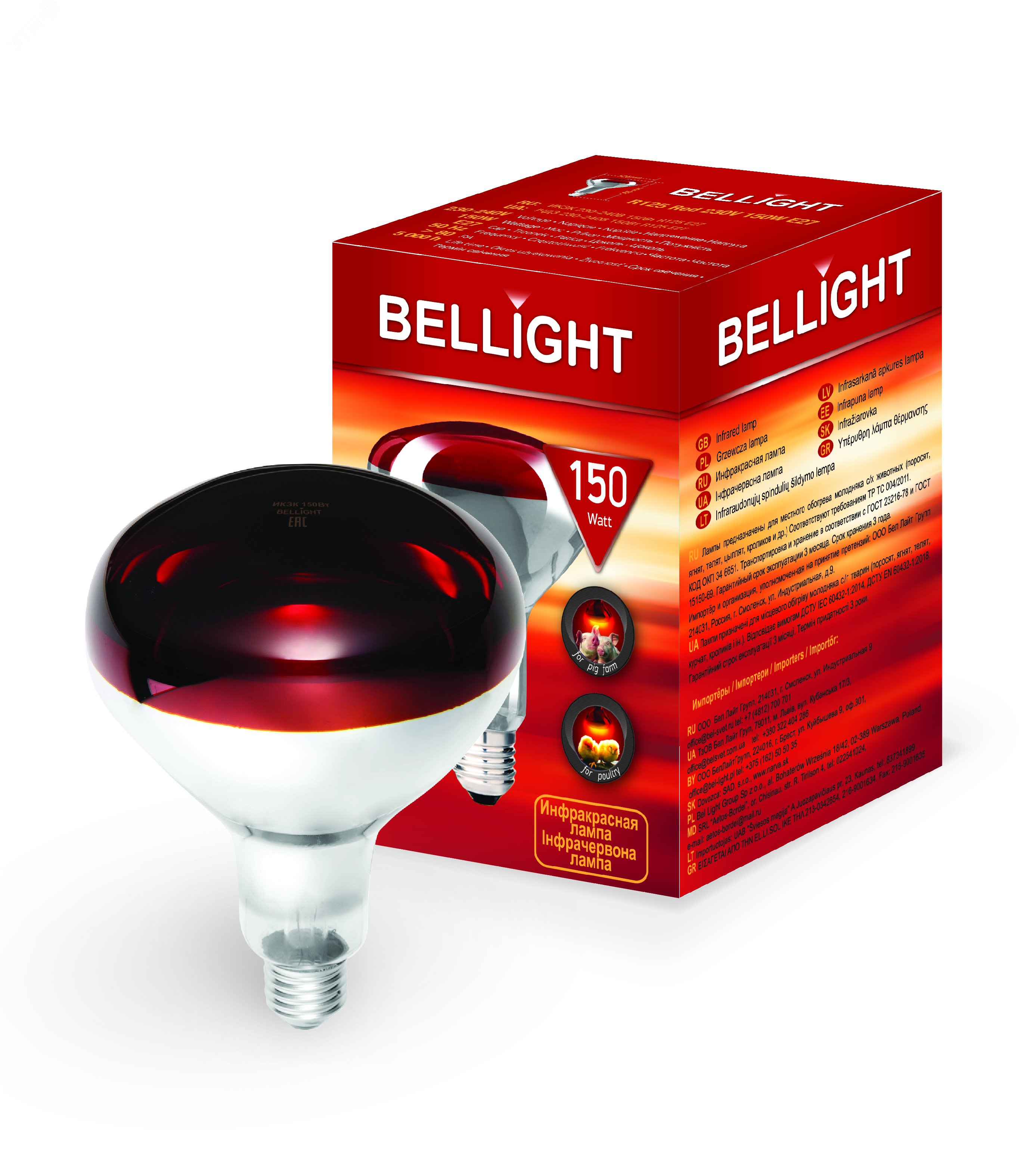 ИКЗК 150Вт 230-240В E27