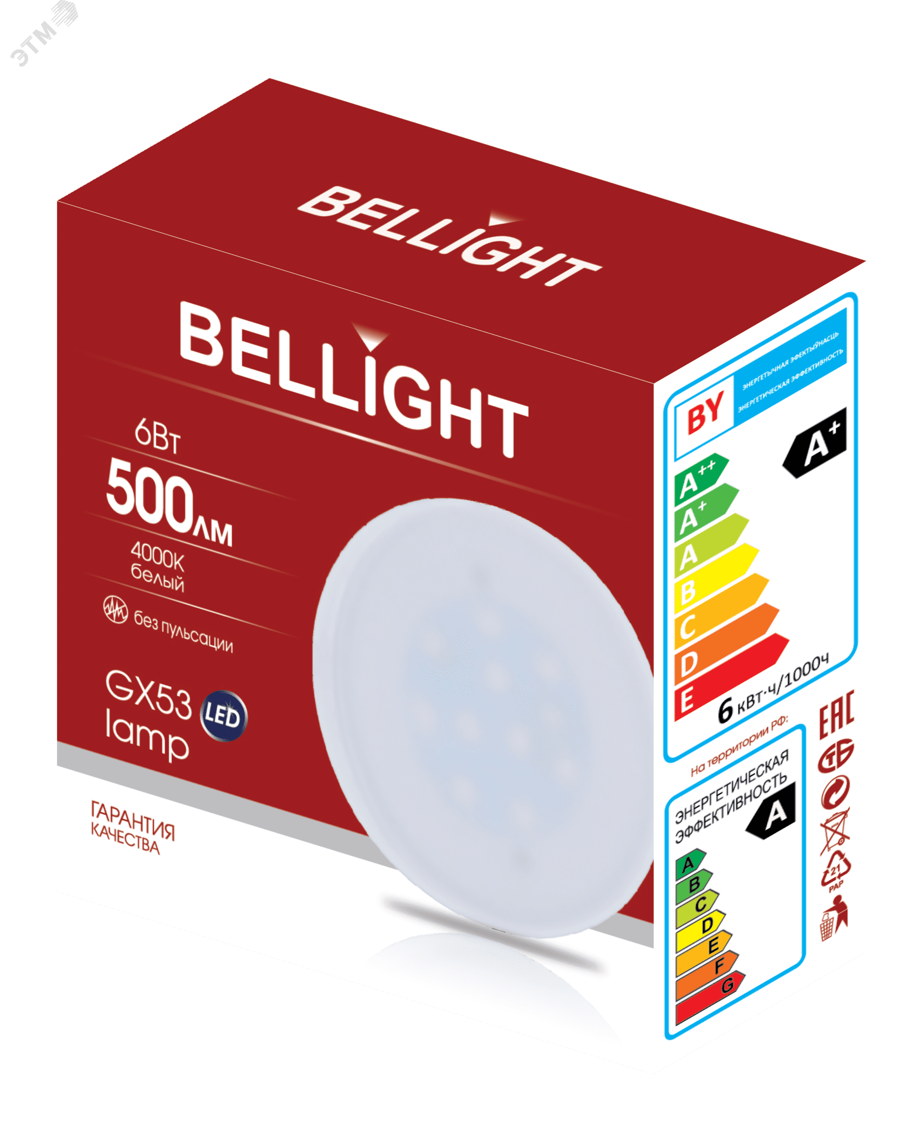 Лампа LED 6Вт 4000K 500Лм GX53