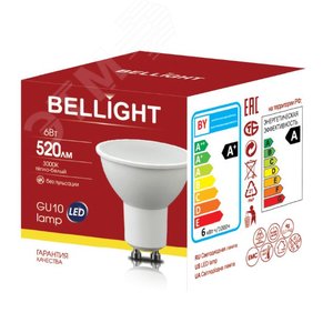 Лампа светодиодная LED 6Вт 3000K 520Лм GU10 Bellight