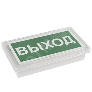 Световой указатель BS-BRIZ-10-S1-ELON