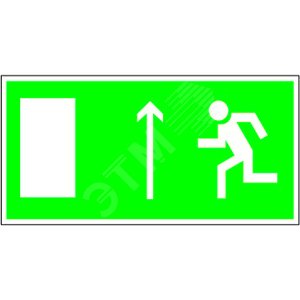 Знак безопасности NPU-1510.E12''Напр. к эвакуационному выходу прямо (лев.)''