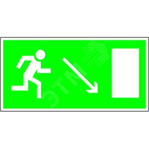 Знак безопасности NPU-1510.E07''Напр. к эвакуационному выходу направо вниз''