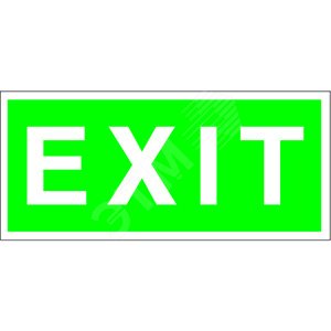 Знак безопасности NPU-1510.E25''EXIT''