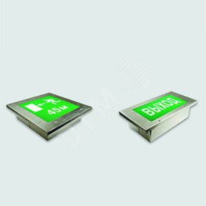 Световой указатель BS-GROT-10-S1-ELON K