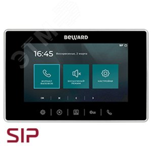 Видеодомофон IP