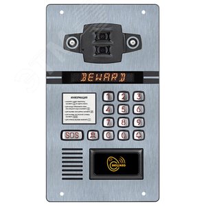 Домофон IP многоабонентский