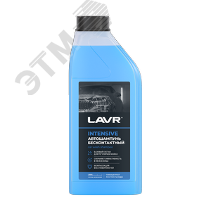 bi bi care Жидкость стеклоомывающая зимняя -25°С, 3,9 л