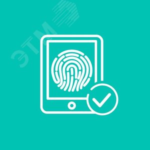 ПО Модуль расширения BioScan Лицензия на 1 рабочее место