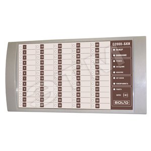 Блок контроля и индикации С2000-БКИ для 60 разделов