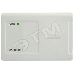 Блок реле адресный С2000-СП2