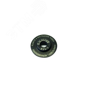 Диск для трубореза пластик и металлопластик к артикулам 992710.992711