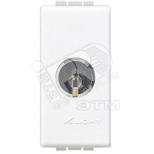 Переключатель двухполюсный 1П с ключом 16А