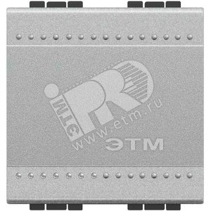 LivingLight Кнопка с автоматическими клеммами 2 модуля алюминий