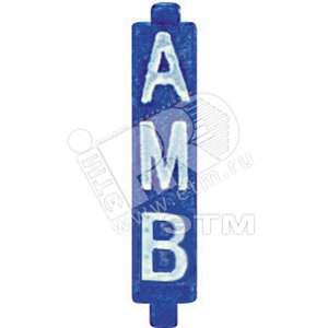 Конфигуратор AMB