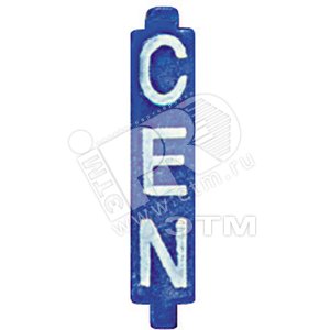 Конфигуратор CEN