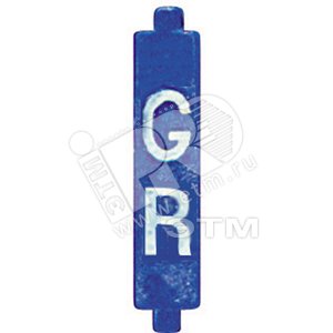 Конфигуратор GR